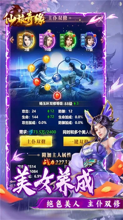 仙侠手游攻略和软件instagram下载官方,可靠执行计划策略 Q_v5.638