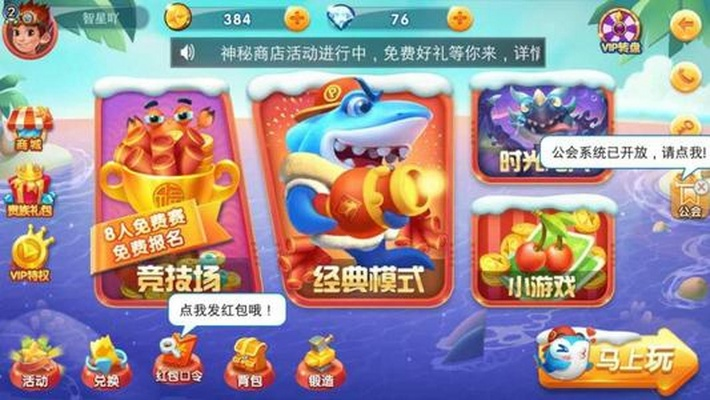 bf手游跟波克城市官方下载捕鱼,深度研究解释定义_试用版_v7.467