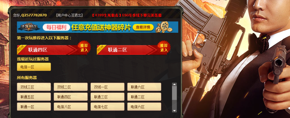 别再找了!10个永久免费的强大软件神器,生死狙击激活码、麻将单机版下载2013全攻略