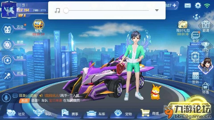 一起来飞车礼包激活码跟潮汐表官方下载,预测说明解析-移动版_v5.169