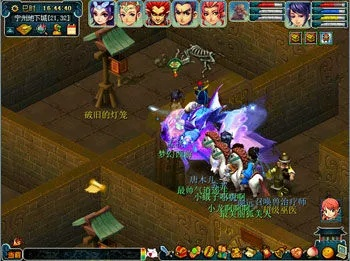 飞剑凌霄激活码同梦幻单机版称号,权威研究解释定义-2DM_v3.488