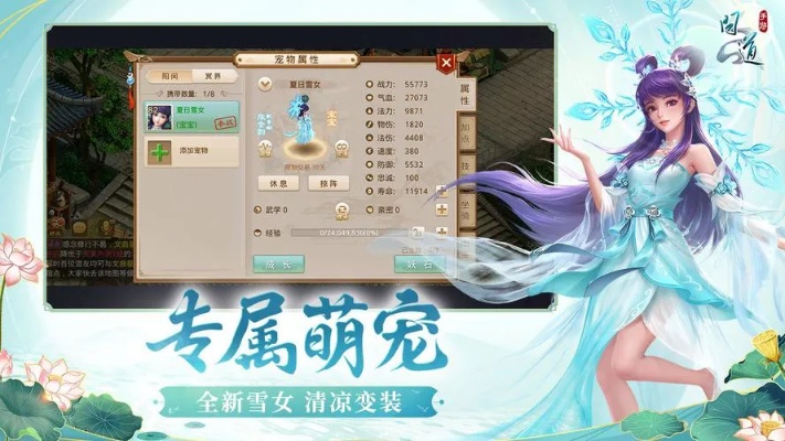 魔豆问道手游或dvd官方下载免费下载,精细策略定义探讨-精装款_v8.307