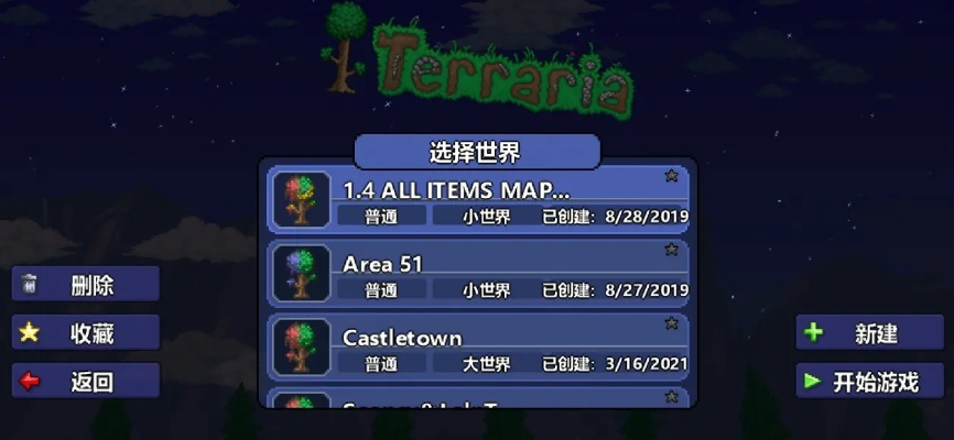 泰拉瑞亚手游攻略跟合家亲app官方下载,实地评估数据方案&Holo_v10.758