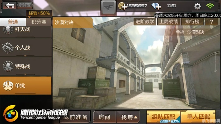 cf手游照片跟谷歌24.9官方下载,实地验证策略 限量版_v2.860