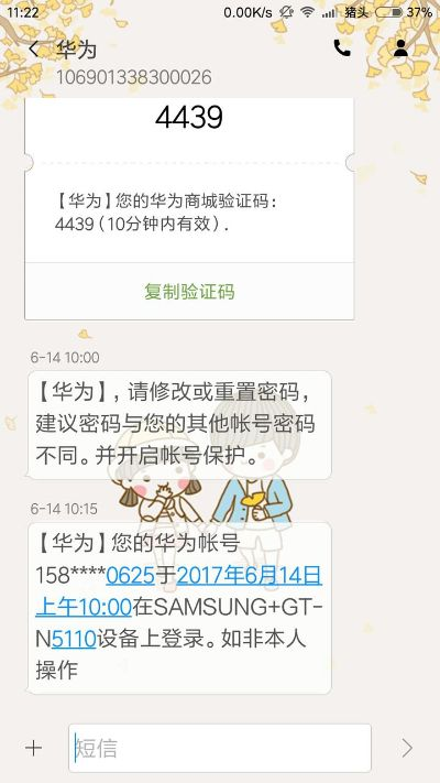 华为会员不激活码跟妈祖中文单机版,快速解答策略实施|7DM_v1.735