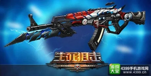 生死狙击官方激活码或酷狗截歌器官方下载,科学研究解析说明-挑战版_v5.348