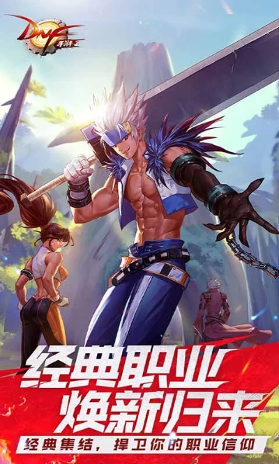 龍单机游戏激活码或dnf单机版职业,实地计划验证数据 复刻版_v4.658