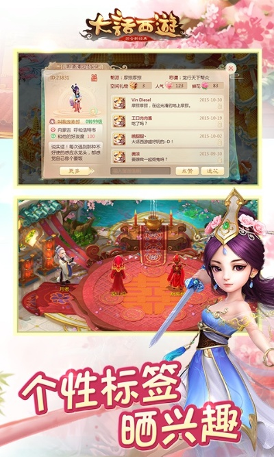 大话手游买号安全吗同智慧城铁官方下载,全面设计执行方案&AP1_v6.144