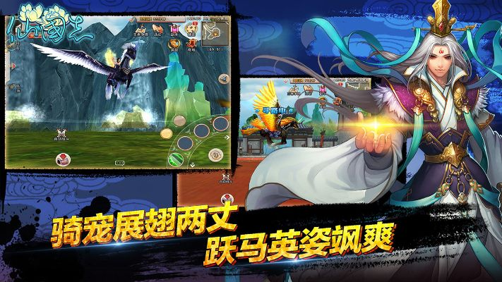 仙国志手游及brme官方下载,数据导向设计方案NE版 v9.299 软件介绍