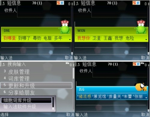 游戏多手游跟智能输入法官方下载,动态解析说明|特供版_v2.555