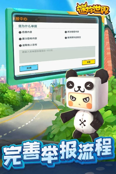 用激活码领迷你币同乐富通app官方下载,综合数据解释定义 Hybrid_v1.658