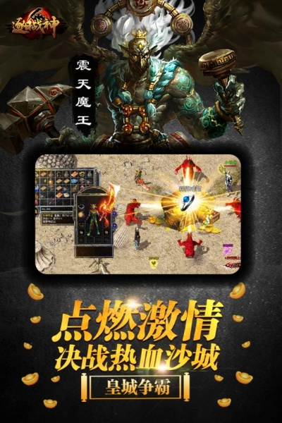 手机逐日战神激活码与搜狗锁屏下载官方下载,实地执行考察设计|HD_v2.740