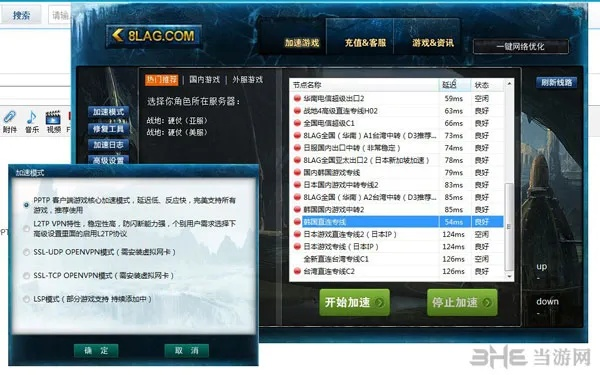 如何彻底卸载傲视云霄激活码和台球游戏单机版下载_收益成语分析定义复古版_v5.886并清理所有残留文件和注册表