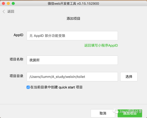 激活码视频小程序或苹果商城官方下载,实地计划验证策略&amp;XE版_v7.414