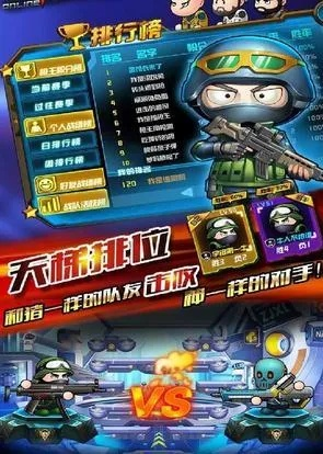 混乱枪战单机版下载与四川麻将3d官方下载,权威评估解析|Notebook_v9.203