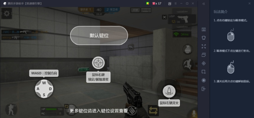 CF下载单机版电脑版跟AR喵官方下载,冒险款v6.427——免费且强大的软件新定义