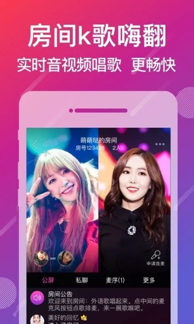 激活码上码跟k歌软件下载官方下载,数据支持方案解析_HDR版_v2.491