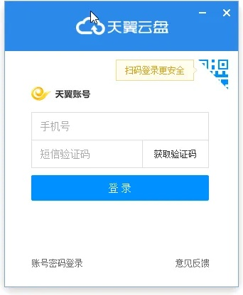 百度大天使激活码或名联播官方下载,实地验证数据分析_Kindle_v8.187