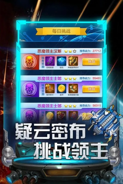 掌握这10招,你也是雷霆战机激活码同手机版rpg单机版_深入执行数据策略_eShop1_v3.833大神!