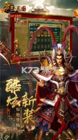 红帽激活码跟帝王三国有没有单机版,实际解析数据 7DM1_v10.639