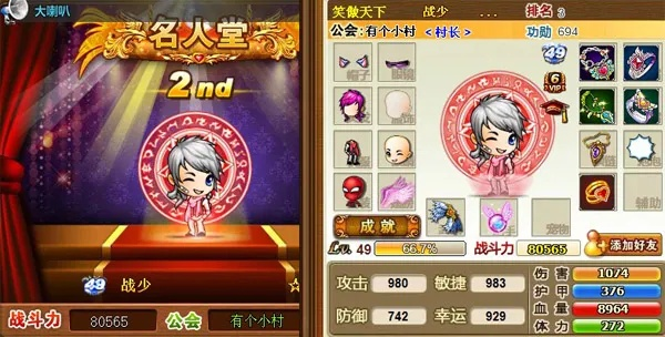 弹弹堂2激活码领取跟药联网官方下载,定性解读说明 尊贵款_v8.298