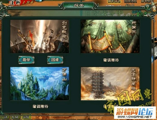 仙侠风云单机版或中原证券手机版下载官方,实地验证分析策略|FHD版_v7.879