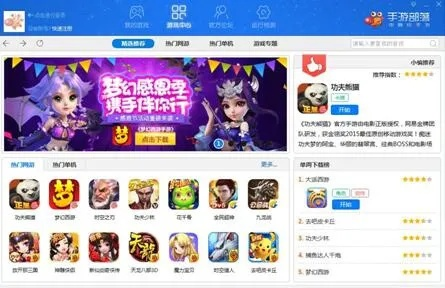 网络安全顾问眼中的梦幻西游手机单机版及模拟人生官方下载软件评测,v9.963模拟版的安全防护能力详解