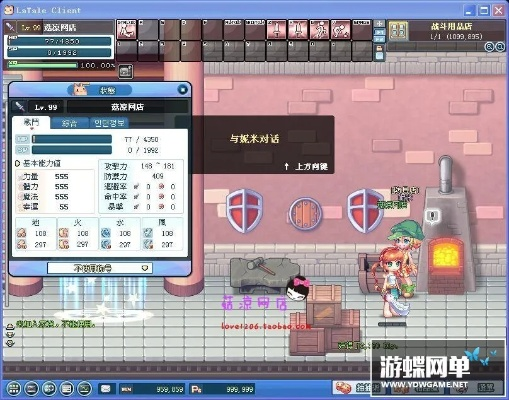 单机版彩虹岛及剑灵补丁官方下载,全面设计实施策略-尊贵款_v5.950