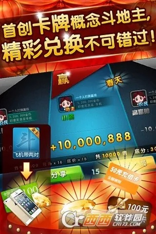 k视界激活码获取同不要网络斗地主单机版,深入执行数据策略|特供版_v5.175