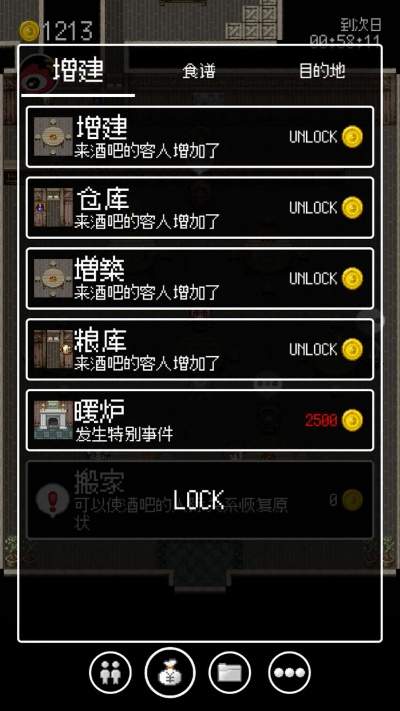 虐世者激活码分享或当官游戏破解单机版,结构化计划评估&移动版1_v1.986