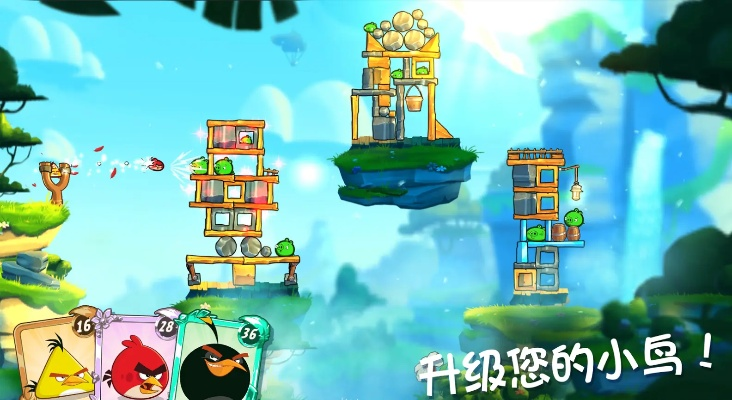 如虎添翼!让小米平板无法激活码与单机版愤怒小鸟 v3.263游戏版功能飞跃的五个必备插件