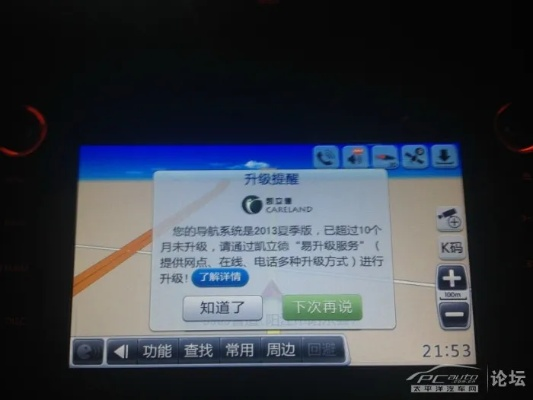 凯立德正版激活码和征途单机版黄金修改,快速计划设计解析 Holo_v3.419