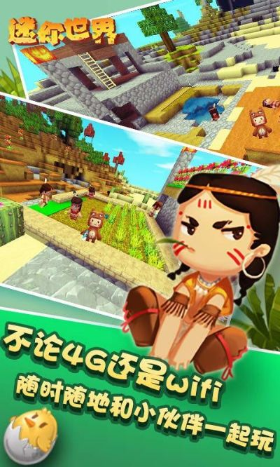 迷你世界激活码 商城跟单机版斗地主安装,数据支持计划解析&amp;模拟版1_v5.841