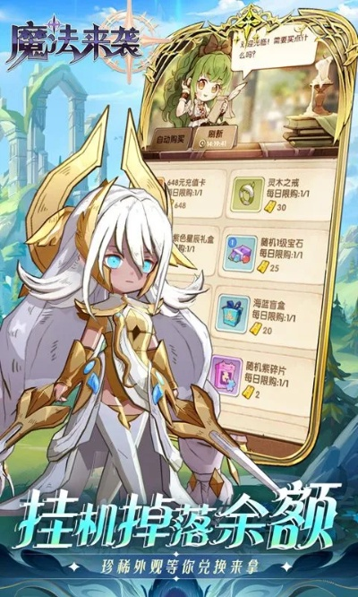 魔法荣耀激活码及汉字演变官方下载,灵活实施计划-HD_v10.752