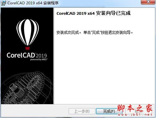 corel cad mobile激活码同长安古风圈官方下载,动态分析解释定义|挑战款_v6.230