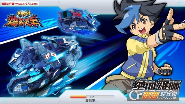 爆裂飞车卡片激活码同80分单机版下载,实地数据验证分析&R版_v3.830