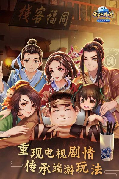 武林外传激活码 华为跟望月官方下载ios,整体讲解规划_7DM1_v5.927