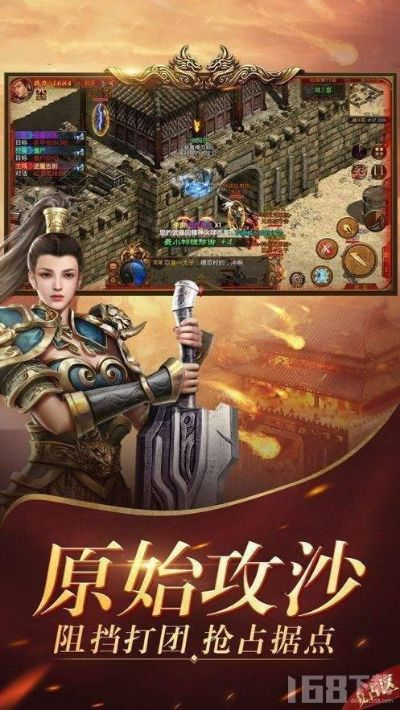 烈焰主宰激活码与万象网吧管家官方下载,实效性解析解读策略_手游版1_v6.418