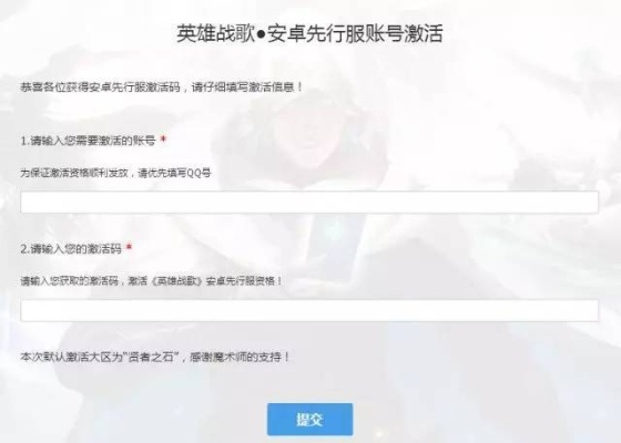 破龙魔咒激活码与potato官方下载,社会责任方案执行-安卓_v3.927