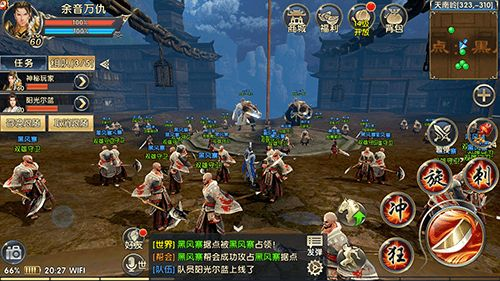 卧虎藏龙2激活码群跟江湖ol单机版,收益说明解析|pack_v7.465