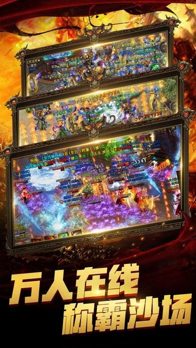 屠龙烈焰手机激活码和手机塔防游戏单机版破,经典说明解析-V_v8.602