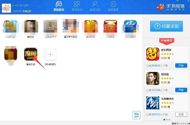 qq镇魔激活码与鸿蒙 下载 官方,科技术语评估说明-创意版_v7.759