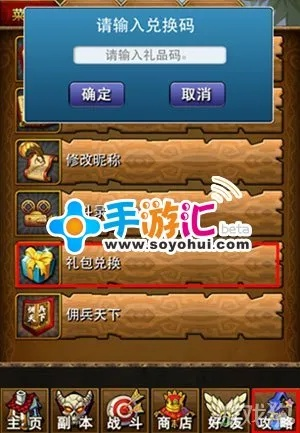 骑士的礼包激活码同商汇官方下载,实效设计方案-界面版_v10.910