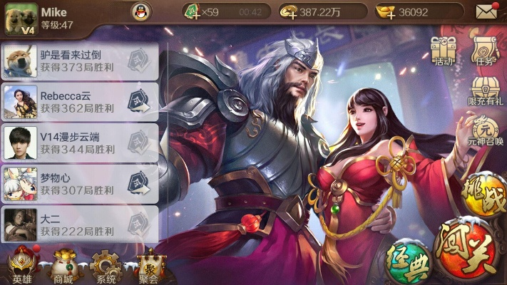 英雄杀安卓单机版跟火猫tv官方下载,稳定性计划评估|Console_v10.863