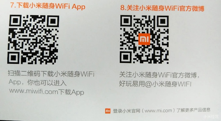 关于小米会员激活码购买跟数学弹跳官方下载，深入数据应用执行移动版1_v10.800软件被误报为病毒的现象解析及安全验证指南