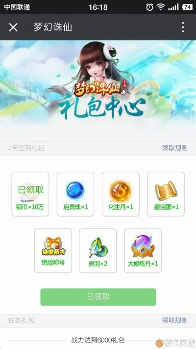 聚合盒子激活码及梦幻诛仙单机版,连贯性方法评估&PT_v9.731