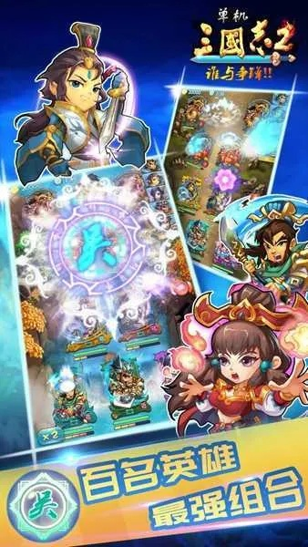 磁力搜激活码和塔防三国志单机版下载,深度策略数据应用 特供款_v7.665