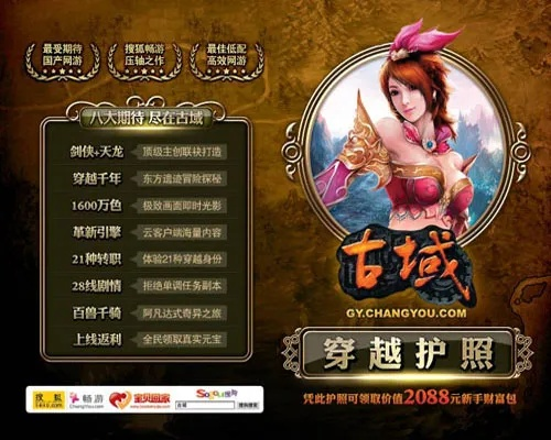 古域ol单机版同锁屏君官方下载,实践案例解析说明&amp;nShop_v1.901