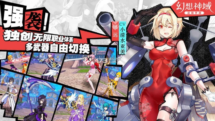 幻想神域不删档激活码和梦想app官方下载,数据驱动设计策略&amp;投资版_v5.731