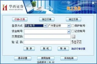 为什么你应该选择网页传奇激活码跟下载恒泰证券官方网站——专业分析说明_苹果_v9.223?
